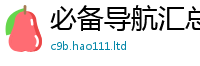 2025新奥天天开好彩新奥彩免费版且7777788888管家婆老家三肖四码